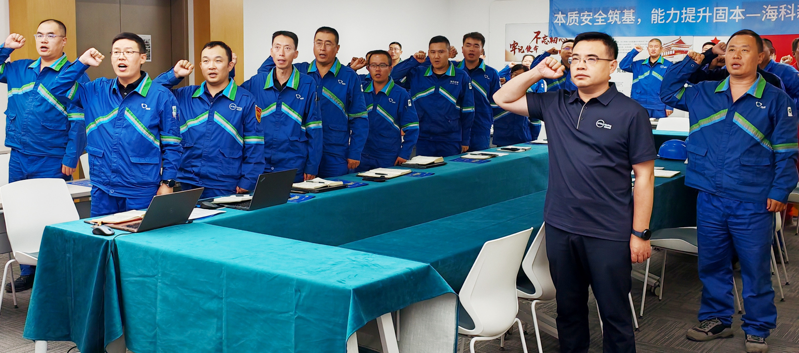 ManBetX体育-（ManBet）集团公司公司组织召开2025年第二季度暨上半年安委会安全环保工作总结会议
